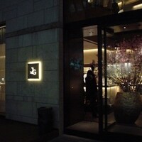 Jean-Georges Tokyo - 