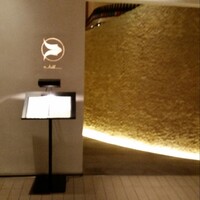 ahill ginza - 