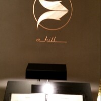 ahill ginza - 