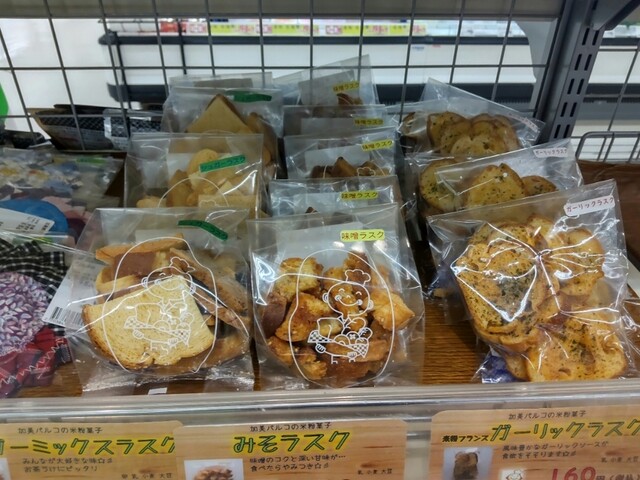 加美パルコ - 西古川（パン）の写真