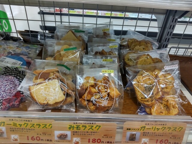 加美パルコ - 西古川（パン）の写真