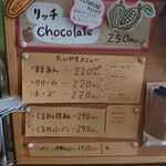 Taiyaki Koubou - 