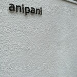 cafe anipai+ - 