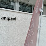 cafe anipai+ - 