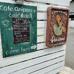 cafe anipai+ - 