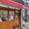 ツェーンコーヒー