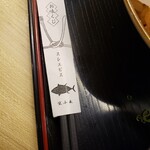 Sannomiya Sushi Ebisu - 