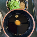 Udon Sankei - 