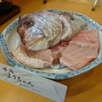 味処ようちゃん - 