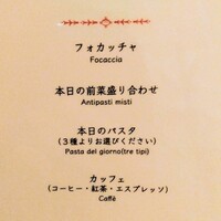 トラットリアイルポンテ - 