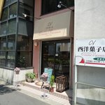 コム・ヴァカンス - 外観