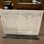 炭焼うな富士 - 