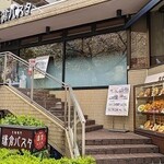 Kamakura Pasutaichiga Yaten - 写真１