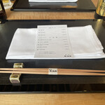 銀座 四代目 高橋屋 - 