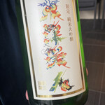 銀座 四代目 高橋屋 - 