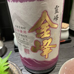 鳥酎 - 