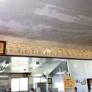 サヌキのピッピ_2