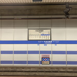 ニューラーメンショップ オリジン - 