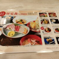 博多料亭 稚加榮 - 
