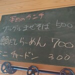 グル グル シロヘビ ヌードル - 