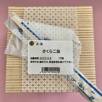 とんかつ まい泉 青山本店 - 