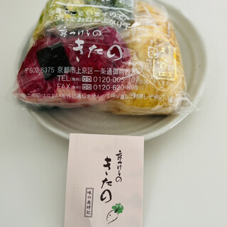 京つけもの きたの_0