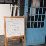 Cafe こはるぞら - 