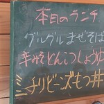 グル グル シロヘビ ヌードル - 