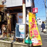 お弁当のきまま亭 - 