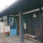 Cafe こはるぞら - 