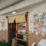 らぁめん 一福 - 玄関は開けているので、中が見えていて入りやすい。