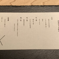 X麻布十番 - 