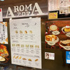 アロマ珈琲 八重洲店