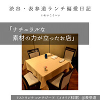 コルテジーア - 
