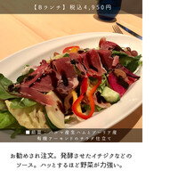 コルテジーア - 