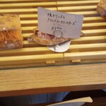 MISAKI BAKERY - 焼きりんごとクランベリークリームチーズ