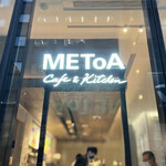 METoA Cafe ＆ Kitchen - 