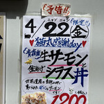 猫丸食堂 - ★今月の感謝dayのご案内　行ける方、どうぞ‼️