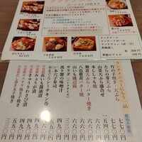 東鮨 新店 - 