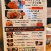 我那覇豚肉店 カフーナ旭橋
