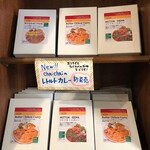 チャイチャイ - 