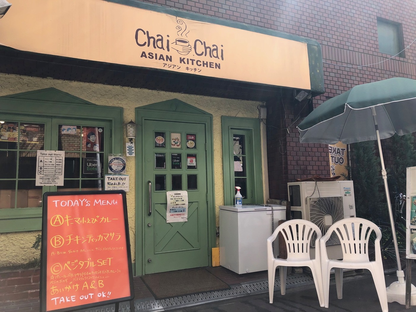 チャイ屋 ZC Tea House (@zcteahouse) · Columbus, OH