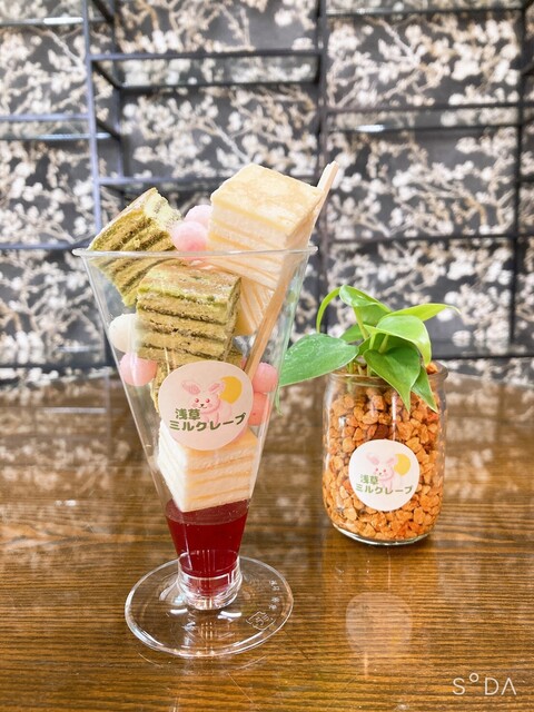 浅草ミルクレープ - 浅草（東武・都営・メトロ）/カフェ | 食べログ