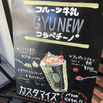 スターバックスコーヒー コースカベイサイドストアーズ店 - 