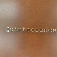 カンテサンス - 