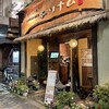 ソナム 恵比寿店