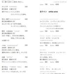 Drink menu list Ⅲ