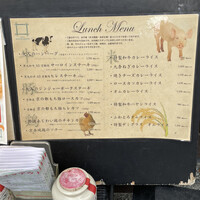 京洋食 まつもと - 