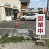 島ちゃんラーメン