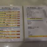 Kitchen cafe 旬 - 